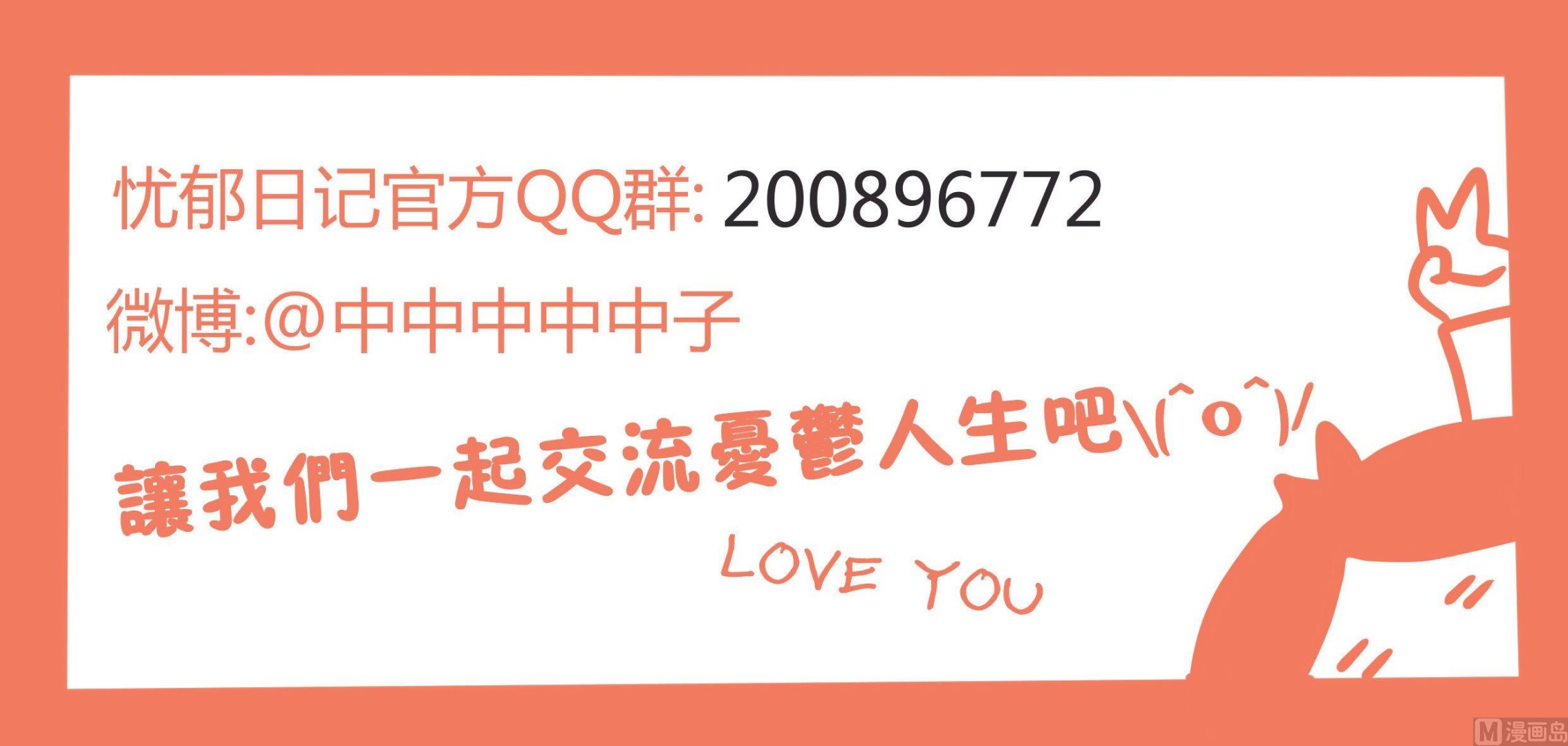 第106话还记得那场高考-第107话