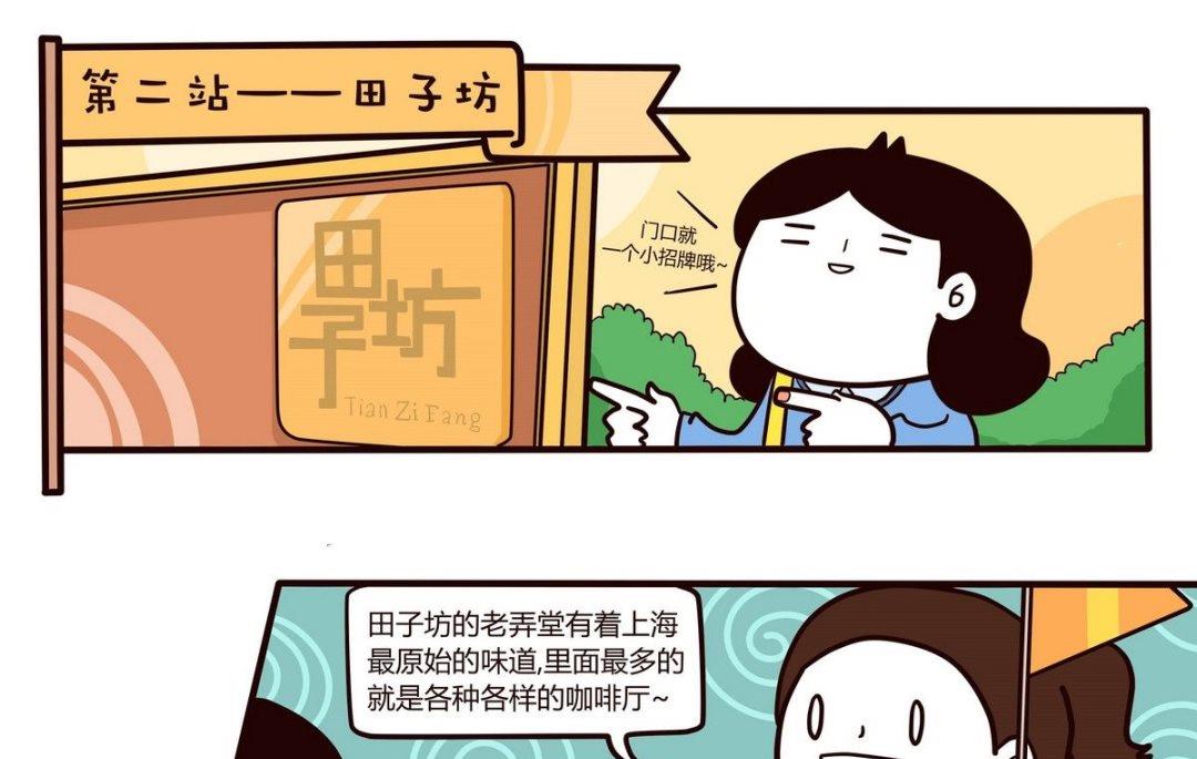 第112话 浪漫樱花之旅 3-第113话