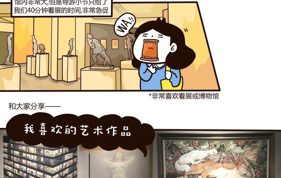 第112话 浪漫樱花之旅 3-第113话