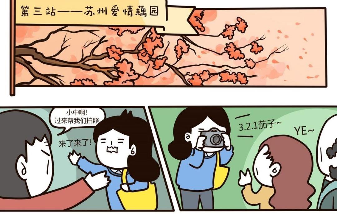 第112话 浪漫樱花之旅 3-第113话