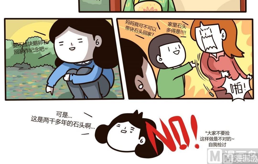 第112话 浪漫樱花之旅 3-第113话