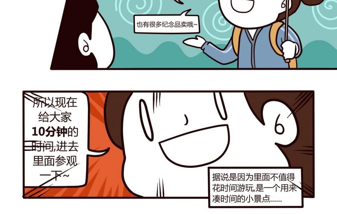 第112话 浪漫樱花之旅 3-第113话