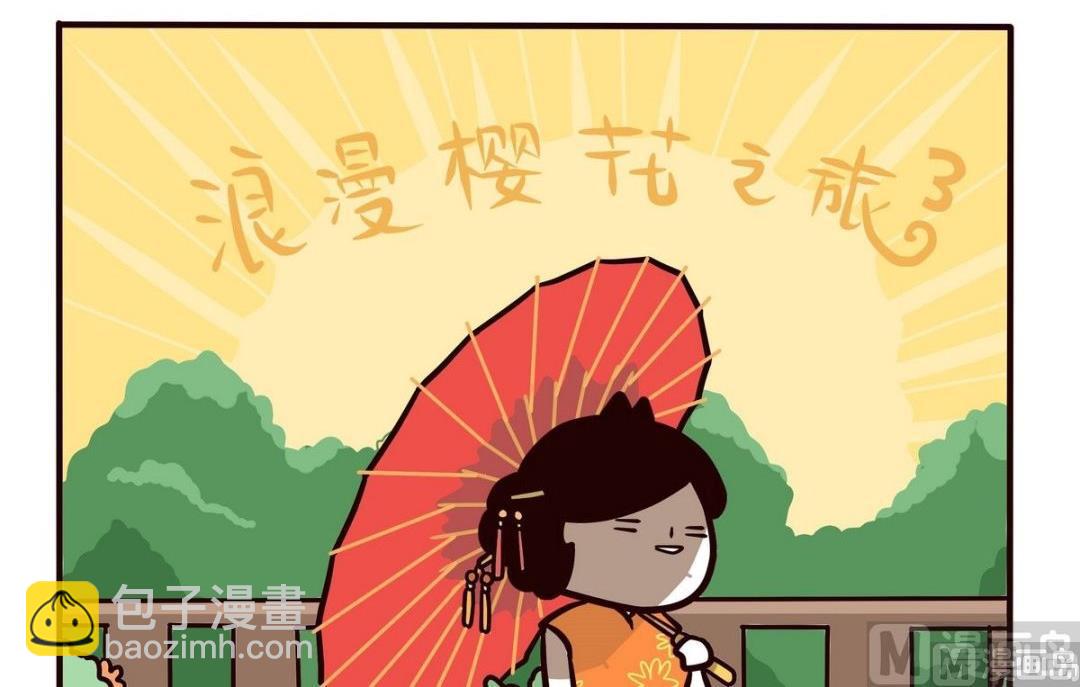 第112话 浪漫樱花之旅 3-第113话