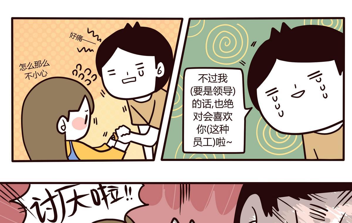 第116话阳光派and雨天派-第117话