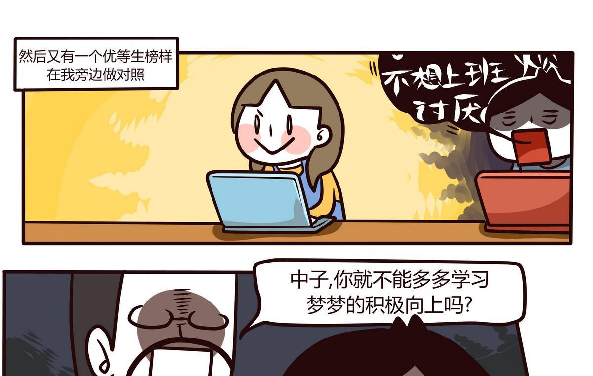 第116话阳光派and雨天派-第117话