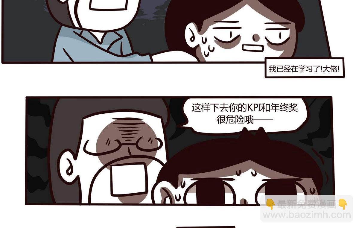 第116话阳光派and雨天派-第117话