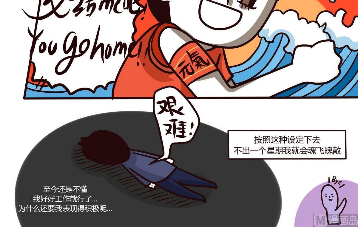 第116话阳光派and雨天派-第117话