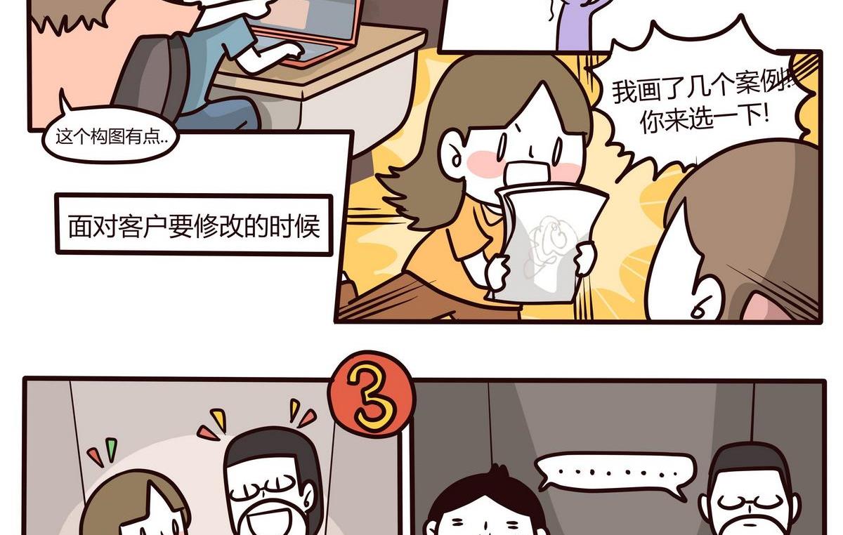 第116话阳光派and雨天派-第117话