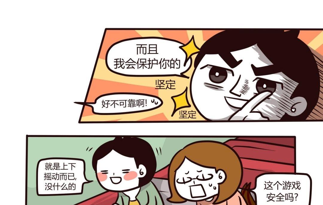 第118话 2天1夜(下)-第119话