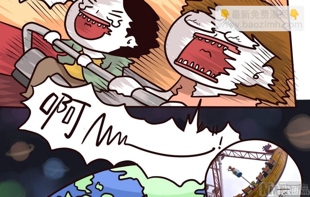 第118话 2天1夜(下)-第119话