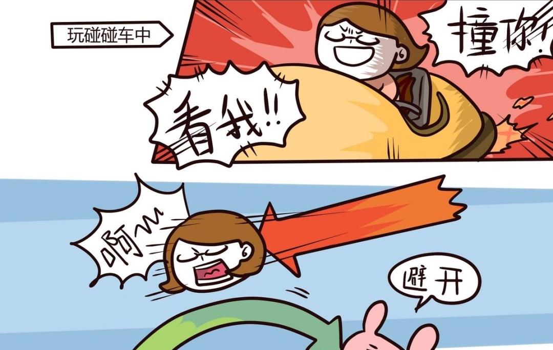 第118话 2天1夜(下)-第119话