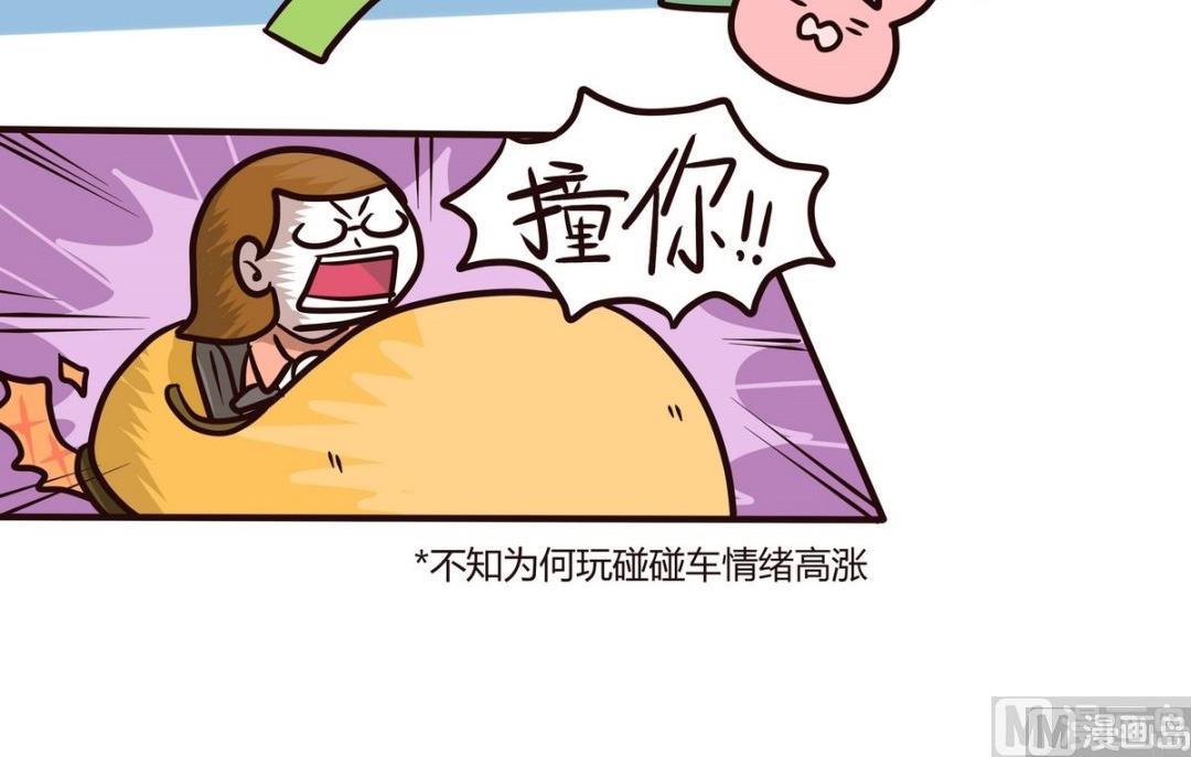 第118话 2天1夜(下)-第119话