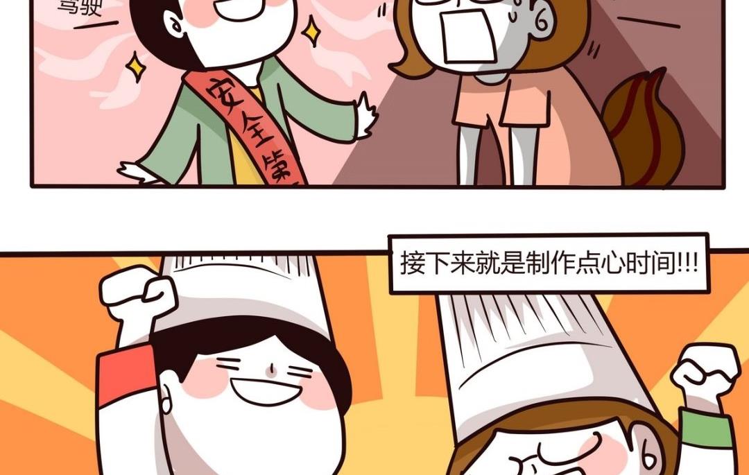 第118话 2天1夜(下)-第119话