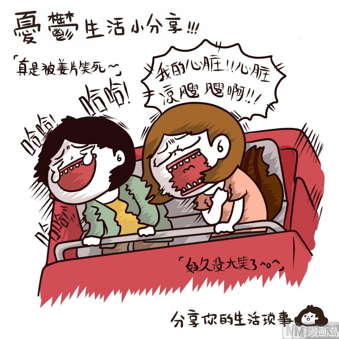 第118话 2天1夜(下)-第119话