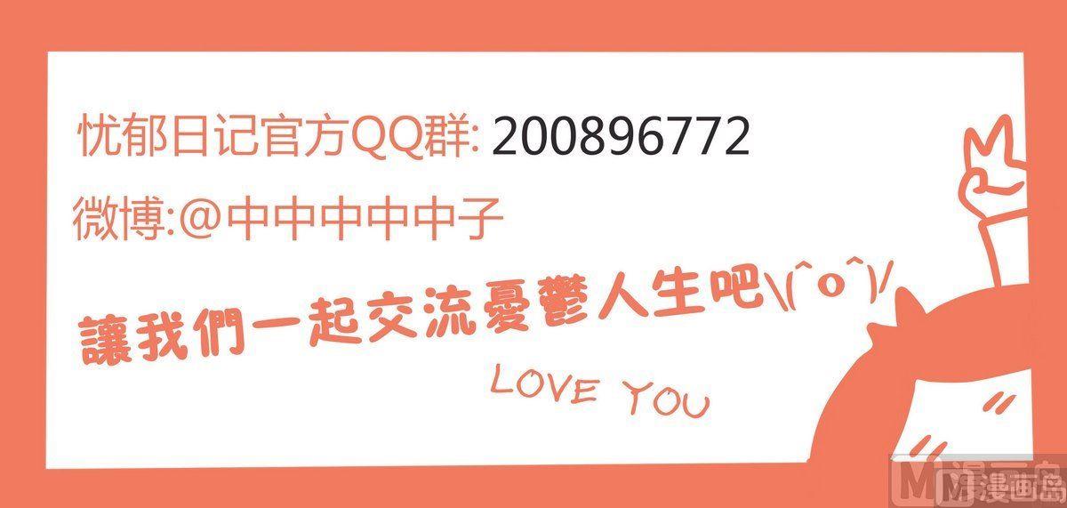 第118话 2天1夜(下)-第119话