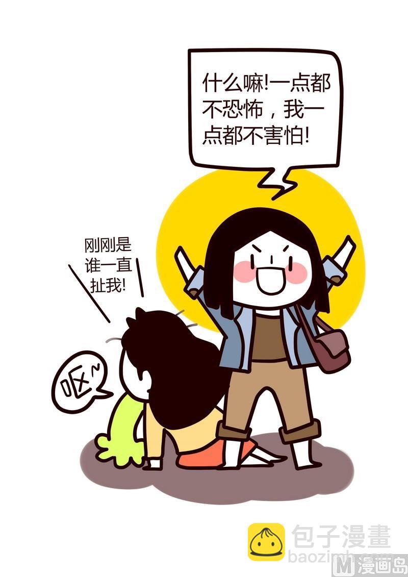 第13话 南瓜节特辑-第13话