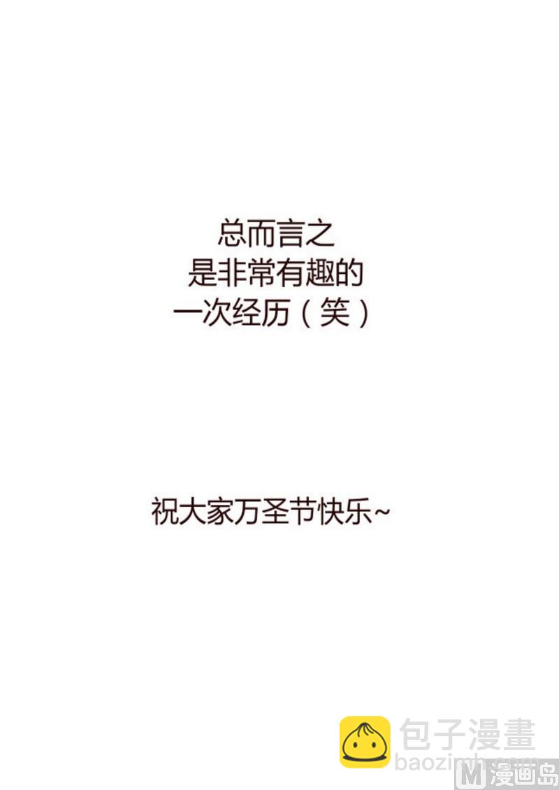 第13话 南瓜节特辑-第13话