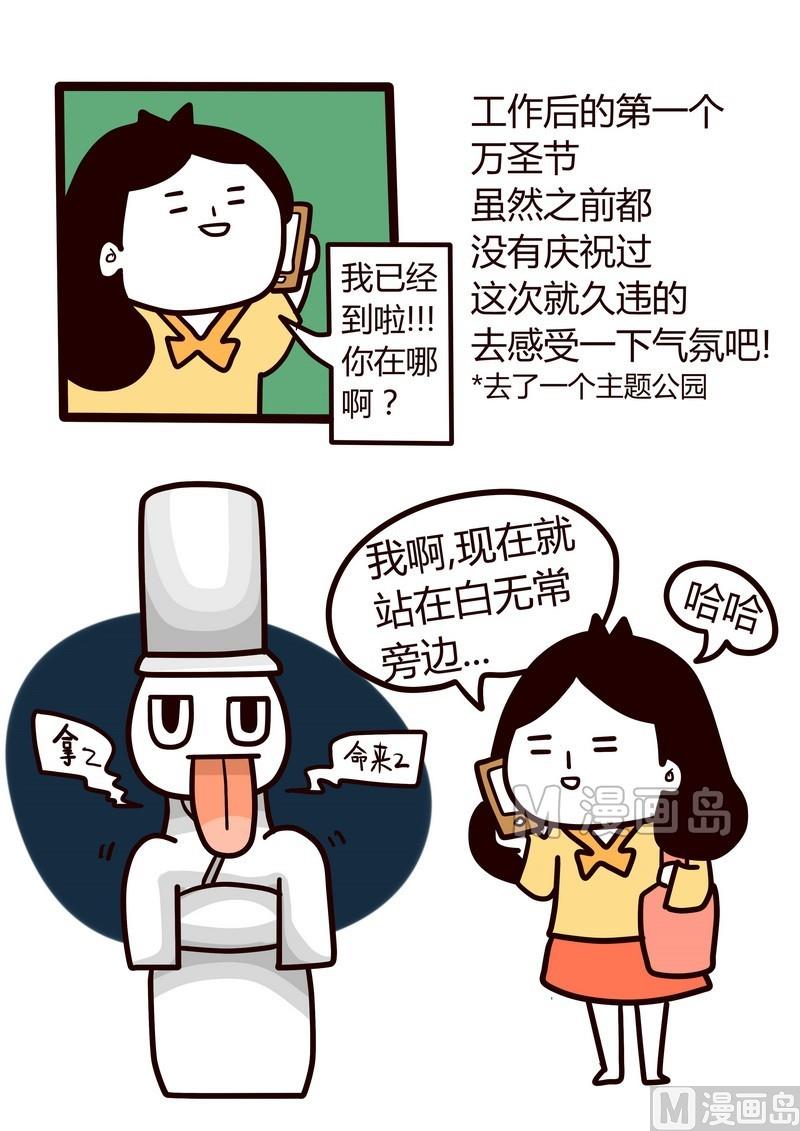 第13话 南瓜节特辑-第13话