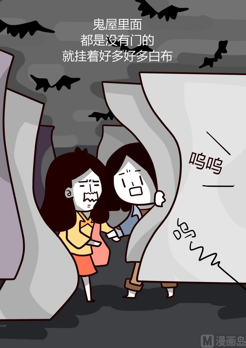 第13话 南瓜节特辑-第13话