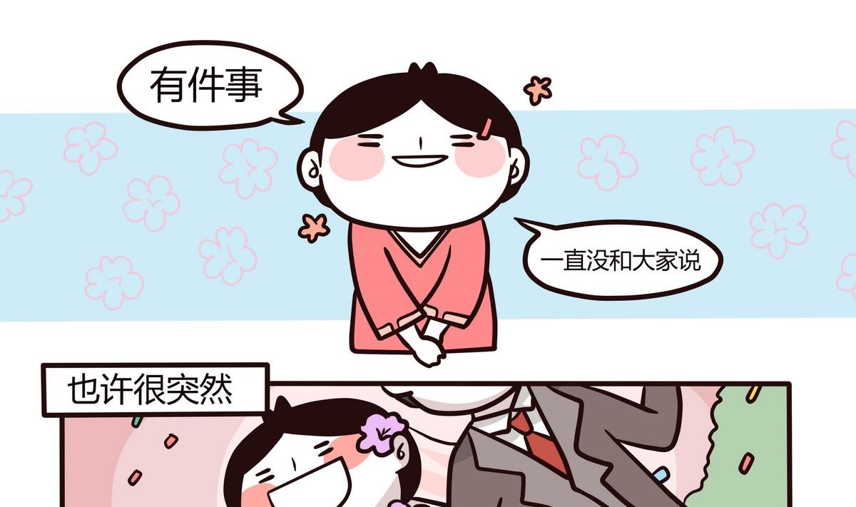 第120话 搬家啦~-第121话