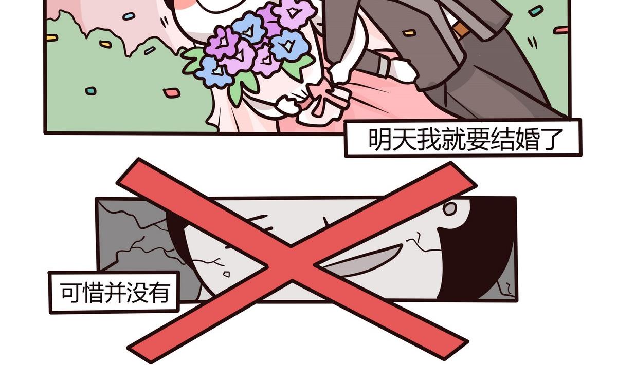 第120话 搬家啦~-第121话