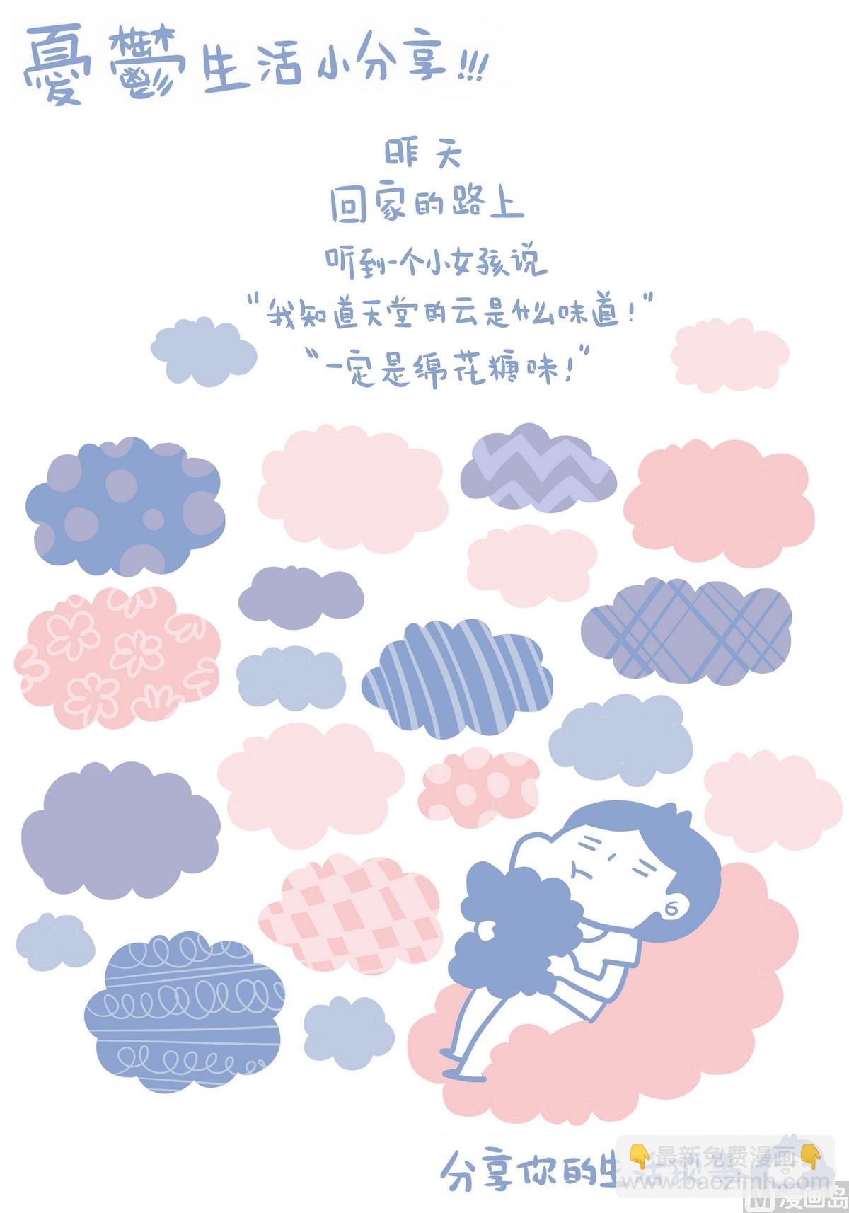 第120话 搬家啦~-第121话