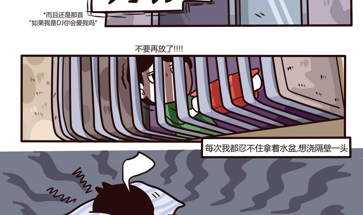 第120话 搬家啦~-第121话