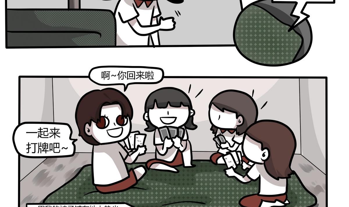 第122话 寒颤-第123话