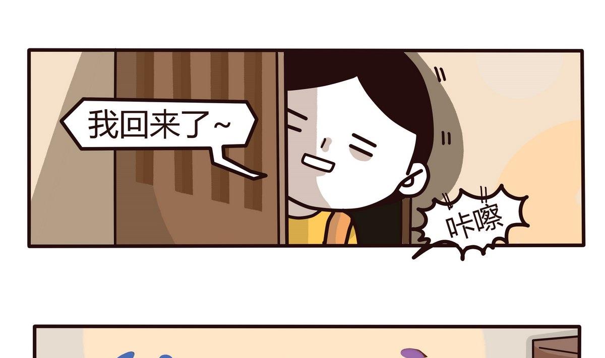 第126话 我们这一家-第127话