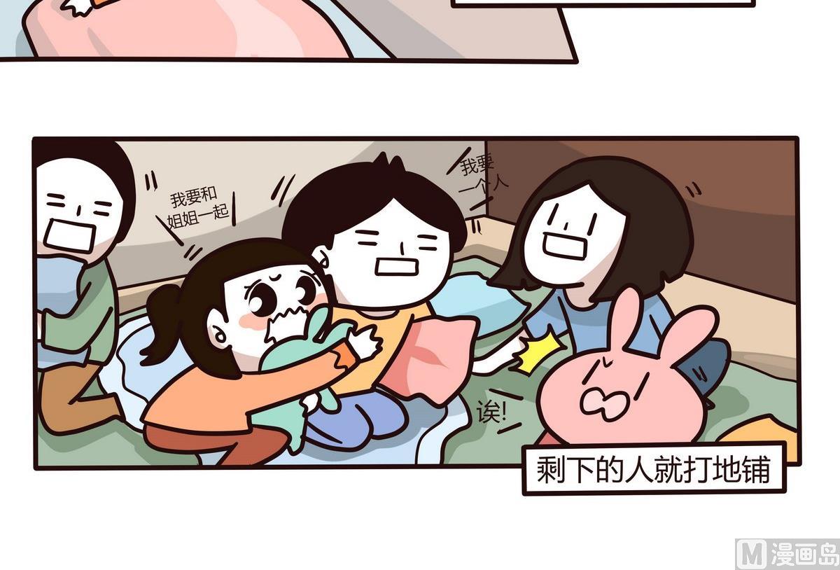 第126话 我们这一家-第127话