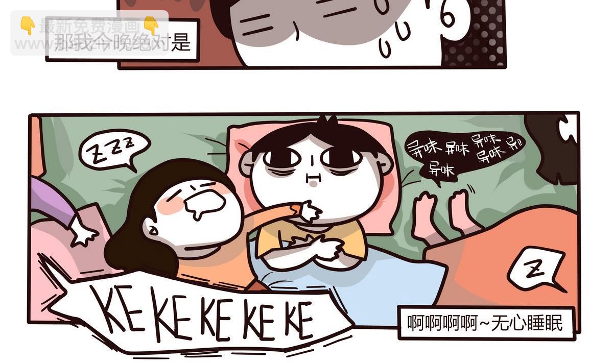 第126话 我们这一家-第127话