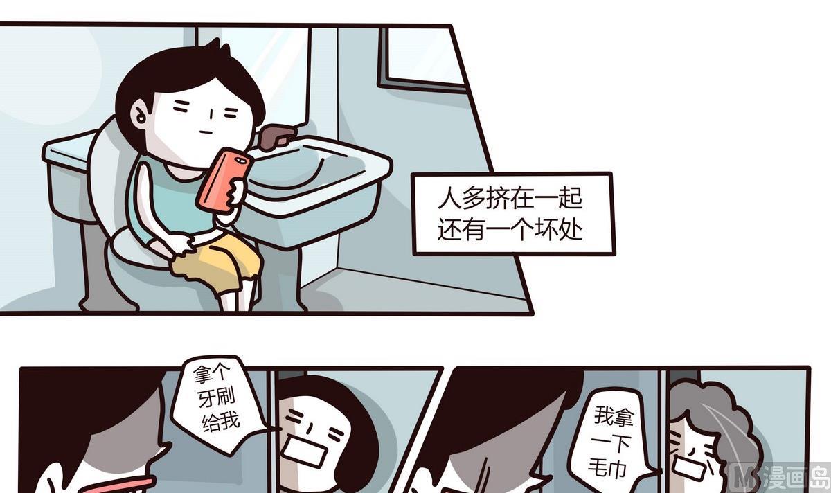 第126话 我们这一家-第127话