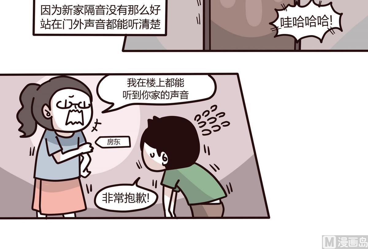 第126话 我们这一家-第127话