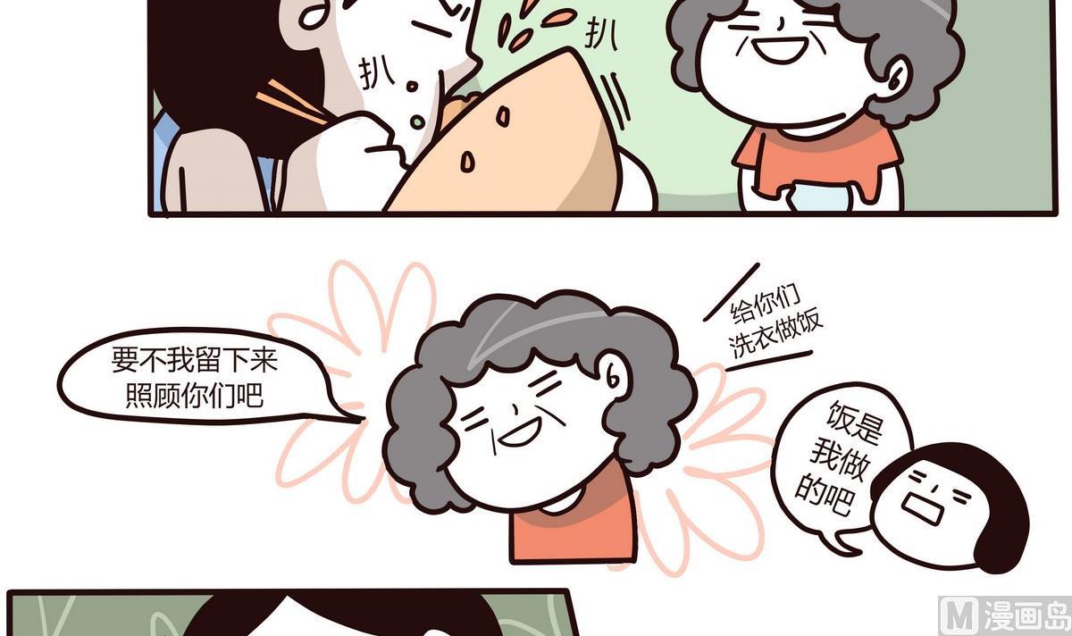 第126话 我们这一家-第127话