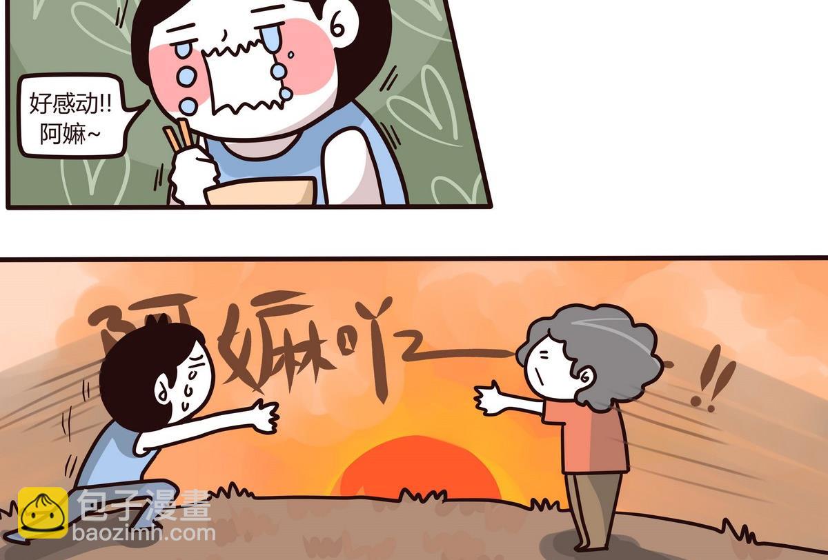 第126话 我们这一家-第127话