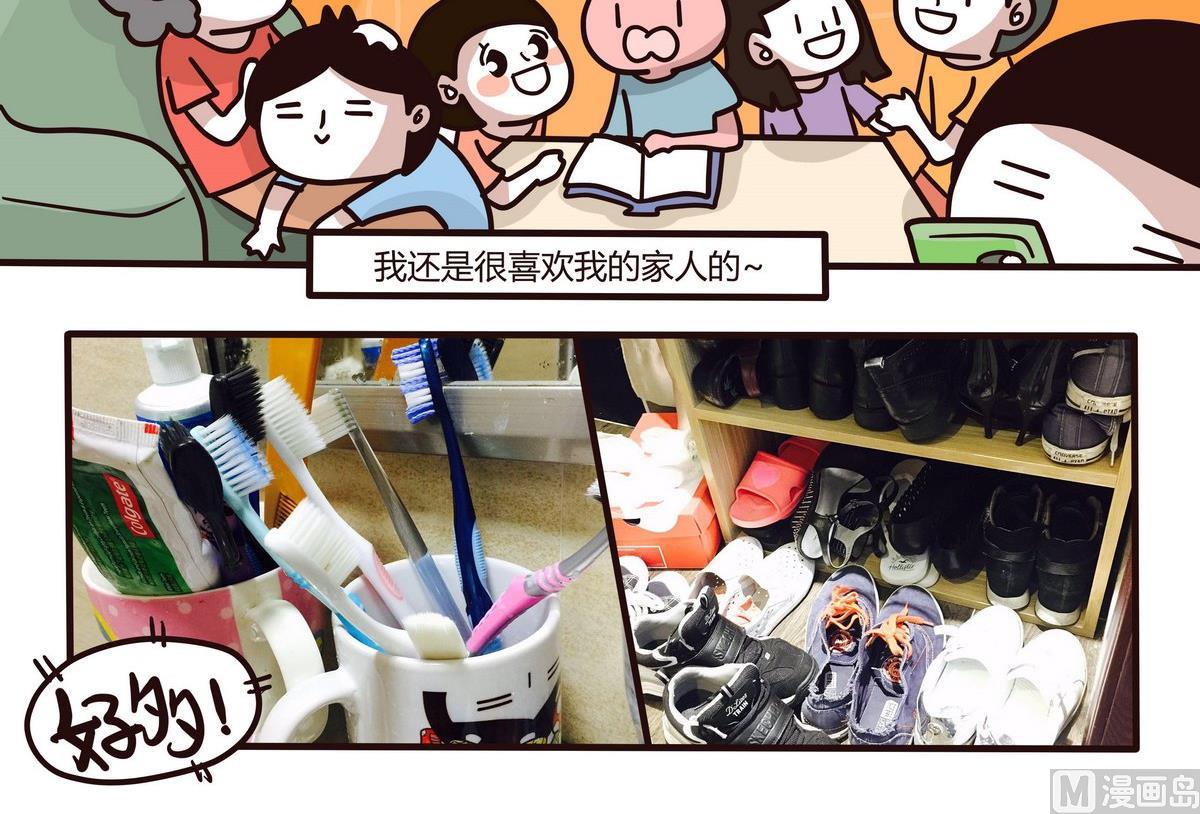 第126话 我们这一家-第127话