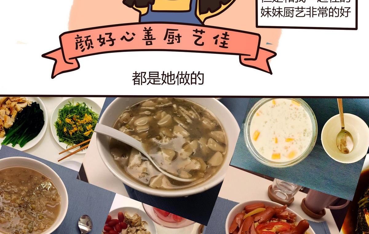 第126话 我们这一家-第127话