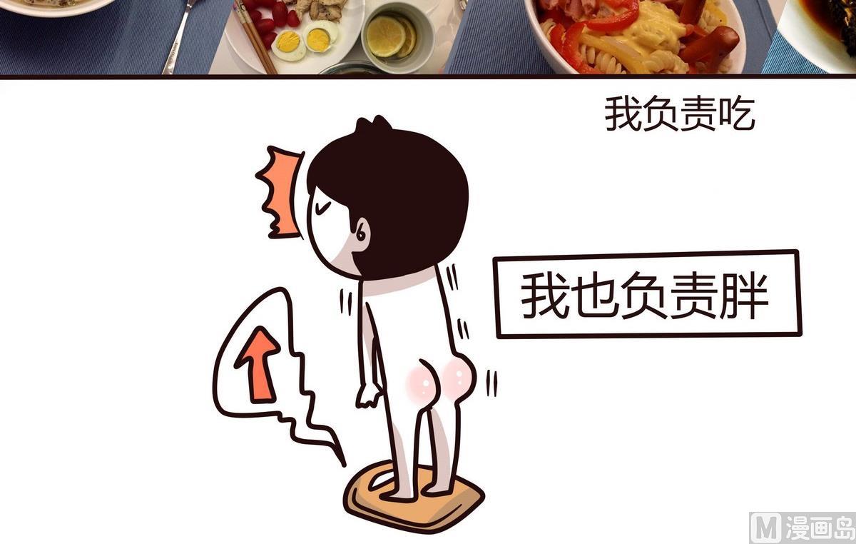 第126话 我们这一家-第127话