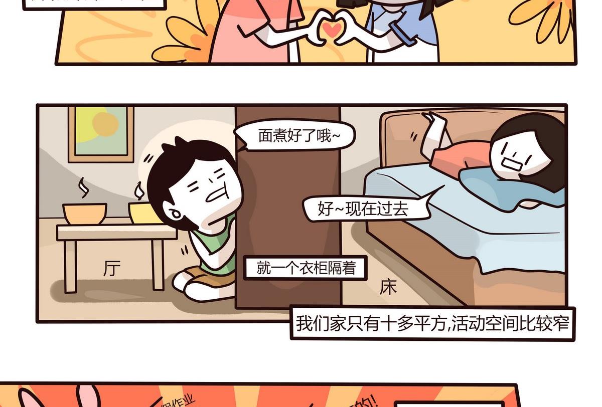 第126话 我们这一家-第127话