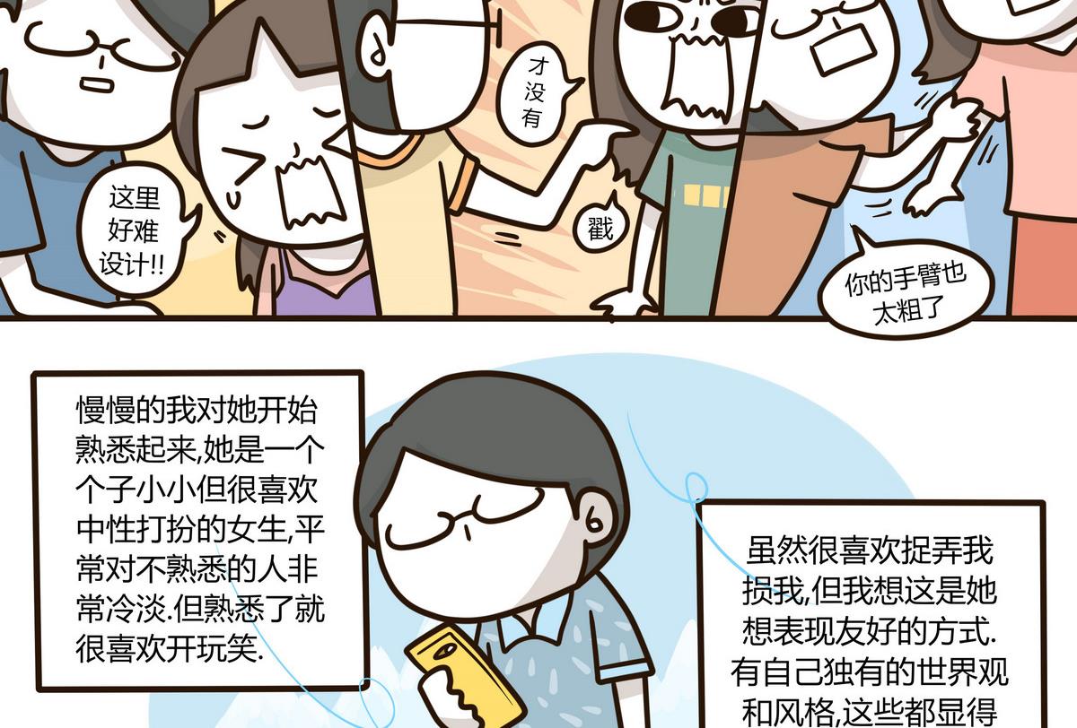 第128话 This Love-第129话