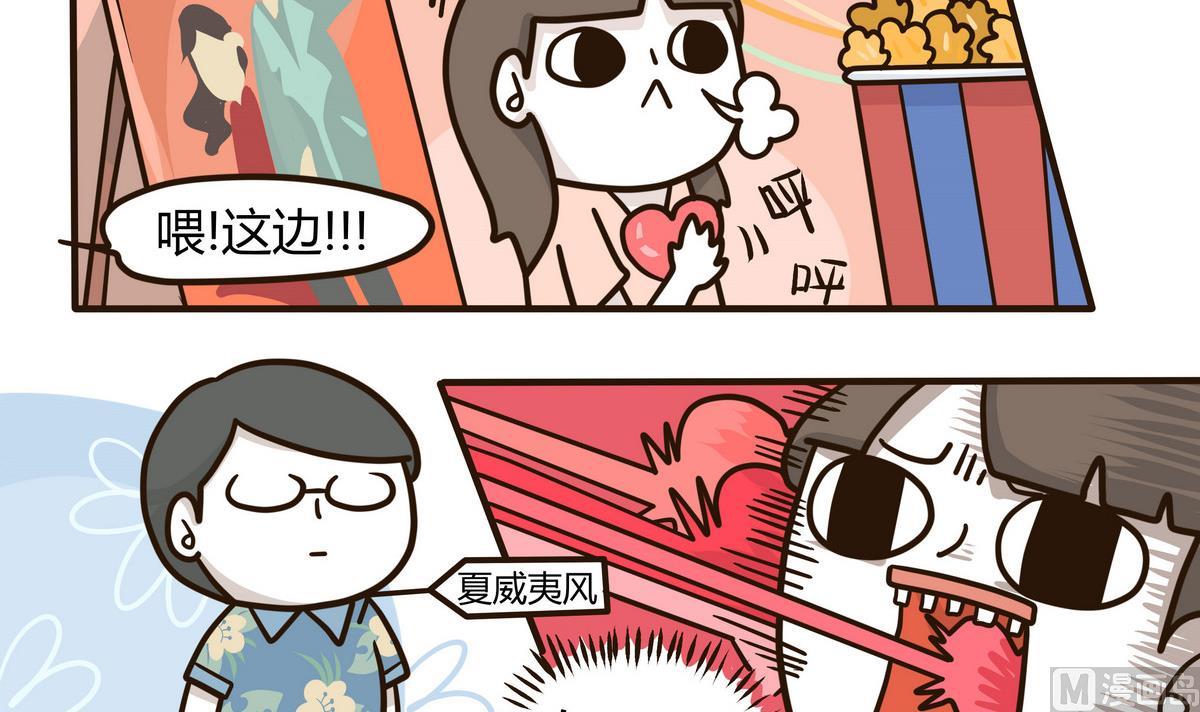 第128话 This Love-第129话