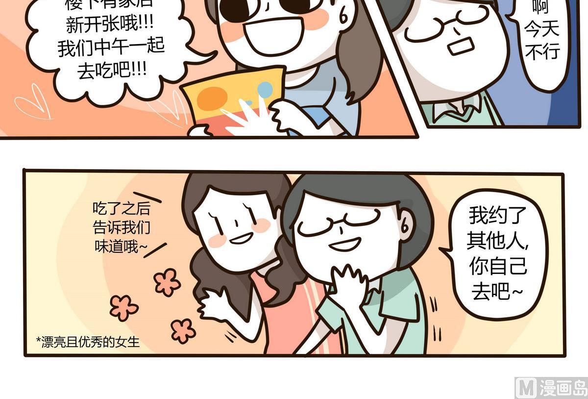 第128话 This Love-第129话