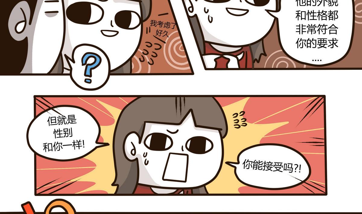 第128话 This Love-第129话