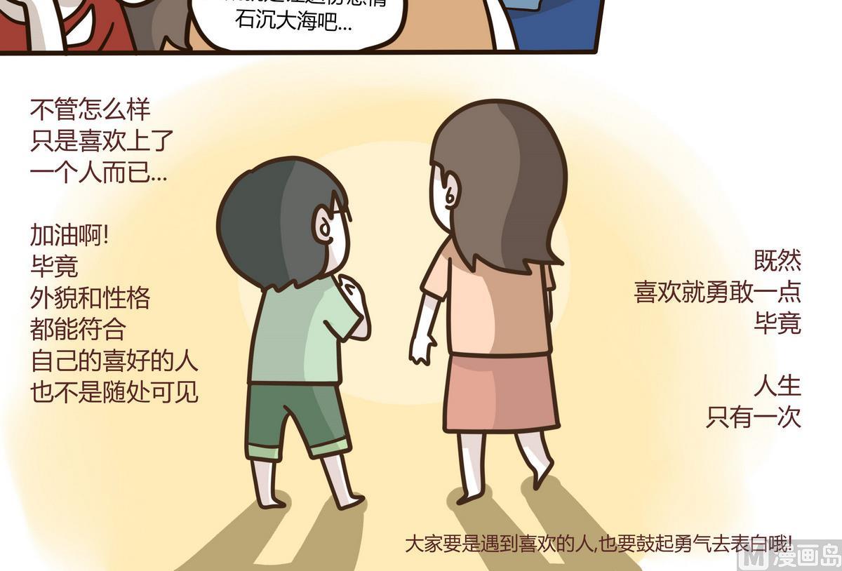 第128话 This Love-第129话