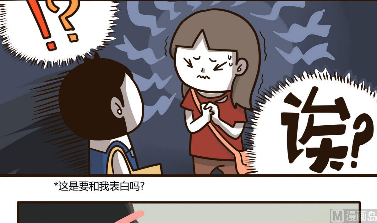 第128话 This Love-第129话