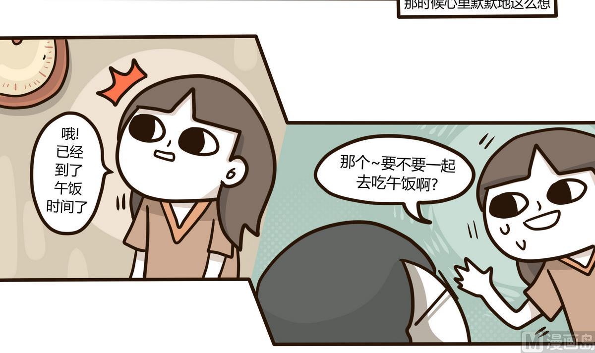 第128话 This Love-第129话