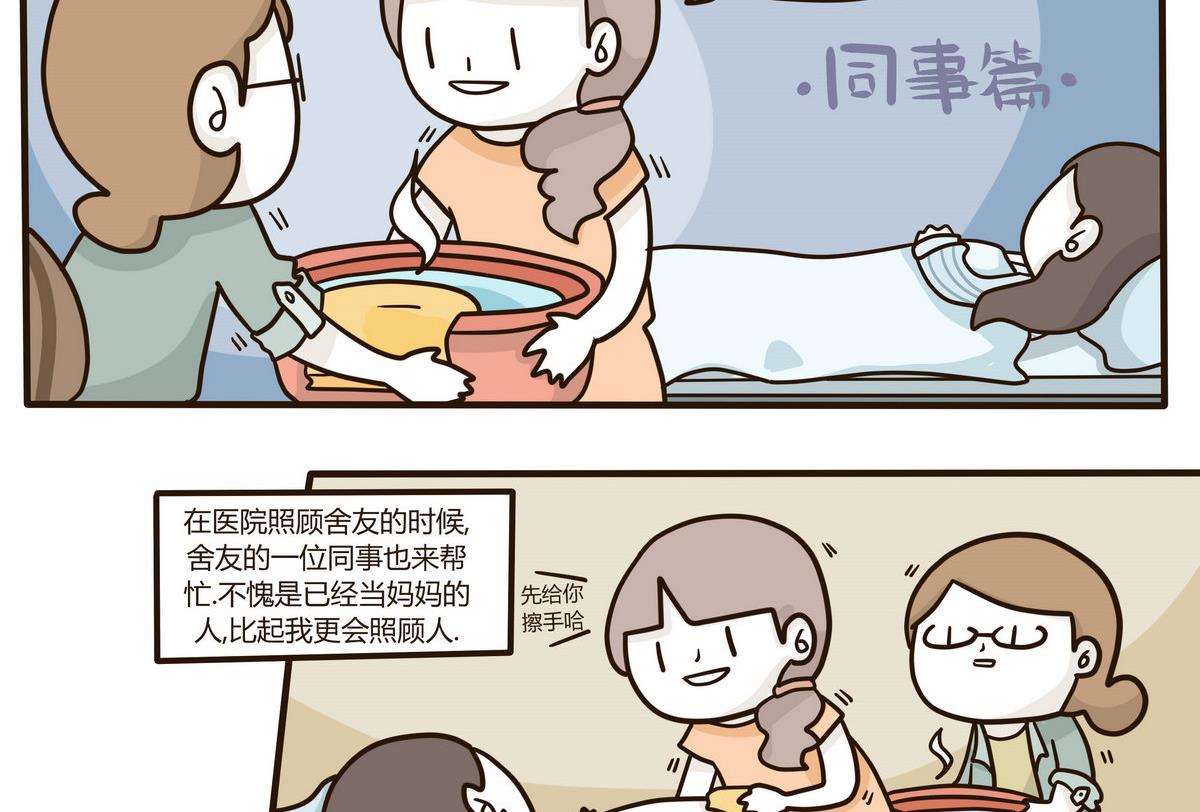 第130话 仿佛在梦中-第131话