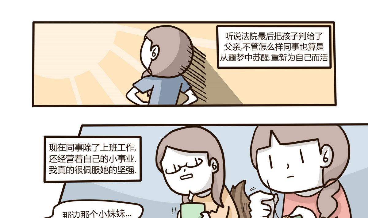 第130话 仿佛在梦中-第131话