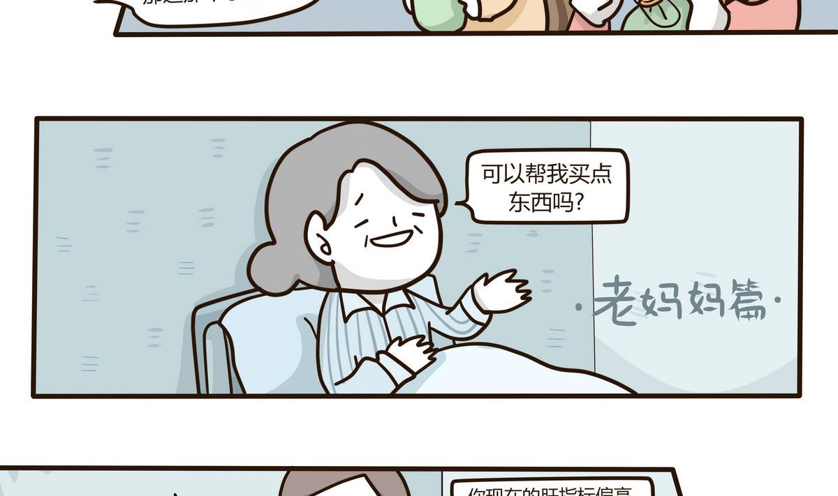 第130话 仿佛在梦中-第131话