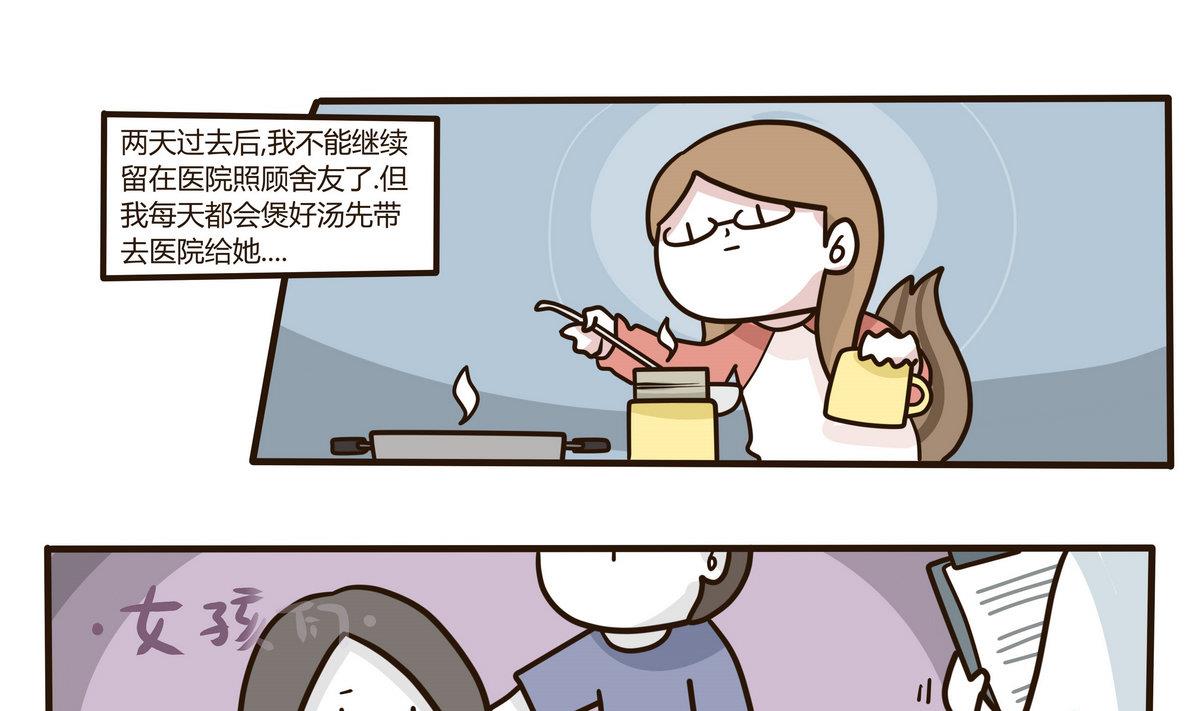 第130话 仿佛在梦中-第131话